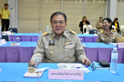 ประชุมหัวหน้าส่วนราชการจังหวัดอำนาจเจริญ ครั้งที่ 11/2567 พารามิเตอร์รูปภาพ 1