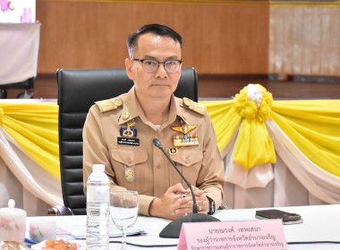 ประชุมหัวหน้าส่วนราชการจังหวัดอำนาจเจริญ ครั้งที่ 11/2567 พารามิเตอร์รูปภาพ 1
