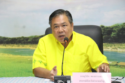 ประชุมซักซ้อมแนวทางการตรวจการสหกรณ์ ประจำปีงบประมาณ พ.ศ. ... พารามิเตอร์รูปภาพ 1