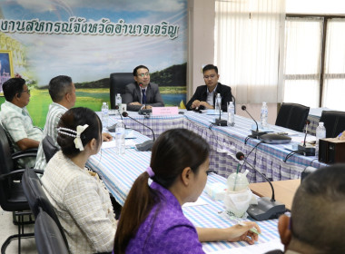 ประชุมซักซ้อมแนวทางการตรวจการสหกรณ์ ประจำปีงบประมาณ พ.ศ. ... พารามิเตอร์รูปภาพ 6