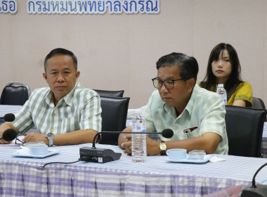 ประชุมซักซ้อมแนวทางการตรวจการสหกรณ์ ประจำปีงบประมาณ พ.ศ. ... พารามิเตอร์รูปภาพ 9
