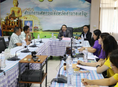 ประชุมซักซ้อมแนวทางการตรวจการสหกรณ์ ประจำปีงบประมาณ พ.ศ. ... พารามิเตอร์รูปภาพ 5