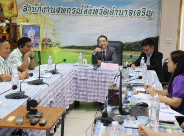 ประชุมซักซ้อมแนวทางการตรวจการสหกรณ์ ประจำปีงบประมาณ พ.ศ. ... พารามิเตอร์รูปภาพ 3