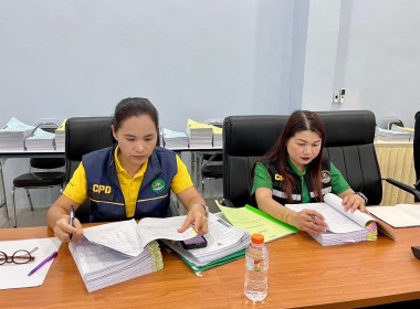 ตรวจการสหกรณ์ออมทรัพย์สาธารณสุขจังหวัดอำนาจเจริญ จำกัด พารามิเตอร์รูปภาพ 4