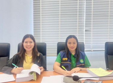 ตรวจการสหกรณ์ออมทรัพย์สาธารณสุขจังหวัดอำนาจเจริญ จำกัด พารามิเตอร์รูปภาพ 5
