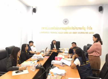 ตรวจการสหกรณ์ออมทรัพย์สาธารณสุขจังหวัดอำนาจเจริญ จำกัด พารามิเตอร์รูปภาพ 11