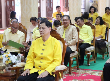 พิธีเจริญพระพุทธมนต์เฉลิมพระเกียรติถวายพระพรชัยมงคล พารามิเตอร์รูปภาพ 7