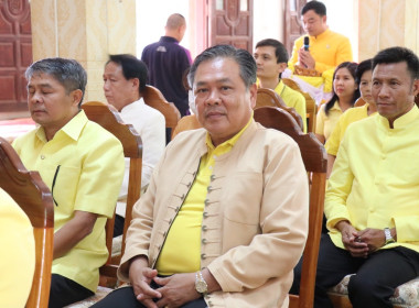 พิธีเจริญพระพุทธมนต์เฉลิมพระเกียรติถวายพระพรชัยมงคล พารามิเตอร์รูปภาพ 5