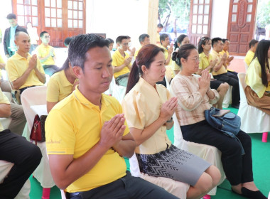 พิธีเจริญพระพุทธมนต์เฉลิมพระเกียรติถวายพระพรชัยมงคล พารามิเตอร์รูปภาพ 8