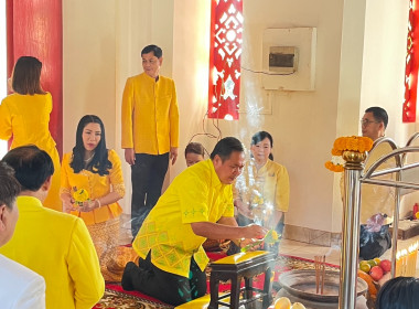ร่วมพิธีบวงสรวงสิ่งศักดิ์สิทธิ์ การจัดงานประเพณีฮีตสิบสองฯ พารามิเตอร์รูปภาพ 3
