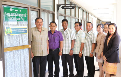 เปิดศูนย์บริการเกษตรพิรุณราช สำนักงานสหกรณ์จังหวัดอำนาจเจริญ พารามิเตอร์รูปภาพ 1