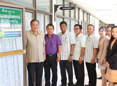 เปิดศูนย์บริการเกษตรพิรุณราช สำนักงานสหกรณ์จังหวัดอำนาจเจริญ พารามิเตอร์รูปภาพ 3