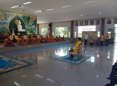 ร่วมพิธีเจริญพุทธมนต์ และบำเพ็ญจิตตภาวนา พารามิเตอร์รูปภาพ 3
