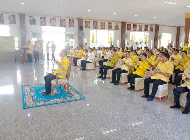 ร่วมพิธีเจริญพุทธมนต์ และบำเพ็ญจิตตภาวนา พารามิเตอร์รูปภาพ 1