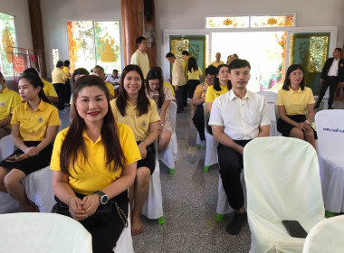 ร่วมพิธีเจริญพุทธมนต์ และบำเพ็ญจิตตภาวนา พารามิเตอร์รูปภาพ 5