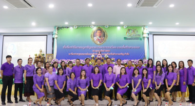 สหกรณ์จังหวัดอำนาจเจริญ จัดงาน “วันสหกรณ์แห่งชาติ” 107 ปี ... พารามิเตอร์รูปภาพ 1