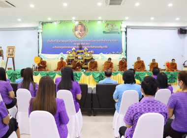 สหกรณ์จังหวัดอำนาจเจริญ จัดงาน “วันสหกรณ์แห่งชาติ” 107 ปี ... พารามิเตอร์รูปภาพ 1