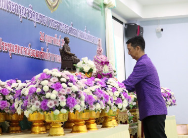 สหกรณ์จังหวัดอำนาจเจริญ จัดงาน “วันสหกรณ์แห่งชาติ” 107 ปี ... พารามิเตอร์รูปภาพ 2
