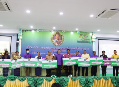 สหกรณ์จังหวัดอำนาจเจริญ จัดงาน “วันสหกรณ์แห่งชาติ” 107 ปี ... พารามิเตอร์รูปภาพ 3
