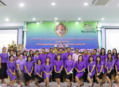 สหกรณ์จังหวัดอำนาจเจริญ จัดงาน “วันสหกรณ์แห่งชาติ” 107 ปี ... พารามิเตอร์รูปภาพ 5