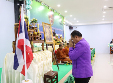 สหกรณ์จังหวัดอำนาจเจริญ จัดงาน “วันสหกรณ์แห่งชาติ” 107 ปี ... พารามิเตอร์รูปภาพ 4