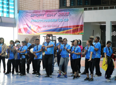 สหกรณ์จังหวัดอำนาจเจริญ จัดงาน “วันสหกรณ์แห่งชาติ” 107 ปี ... พารามิเตอร์รูปภาพ 18