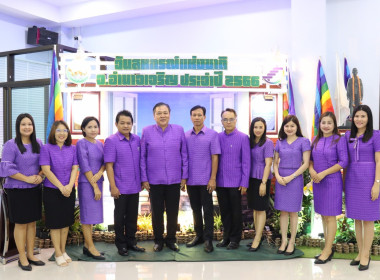 สหกรณ์จังหวัดอำนาจเจริญ จัดงาน “วันสหกรณ์แห่งชาติ” 107 ปี ... พารามิเตอร์รูปภาพ 20