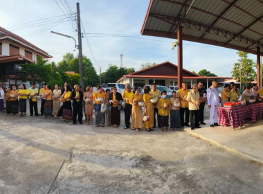 กิจกรรมวันคล้ายวันเฉลิมพระชนมพรรษา ... พารามิเตอร์รูปภาพ 1