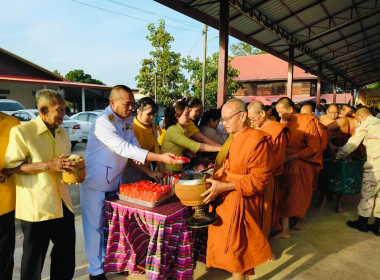 กิจกรรมวันคล้ายวันเฉลิมพระชนมพรรษา ... พารามิเตอร์รูปภาพ 3