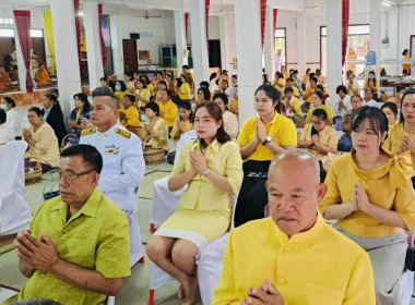 กิจกรรมวันคล้ายวันเฉลิมพระชนมพรรษา ... พารามิเตอร์รูปภาพ 7