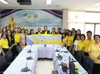 โครงการประชุมเชิงปฏิบัติการเพื่อขับเคลื่อนแผนงานเสริมสร้างองค์ความรู้ในเรื่องการชำระบัญชีสหกรณ์และกลุ่มเกษตรกร ... พารามิเตอร์รูปภาพ 4