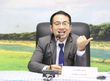โครงการประชุมเชิงปฏิบัติการเพื่อขับเคลื่อนแผนงานเสริมสร้างองค์ความรู้ในเรื่องการชำระบัญชีสหกรณ์และกลุ่มเกษตรกร ... พารามิเตอร์รูปภาพ 2