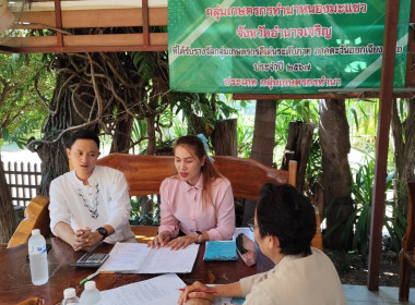 แนะนำการจัดทำเอกสารประกอบการบันทึกบัญชี ... พารามิเตอร์รูปภาพ 3