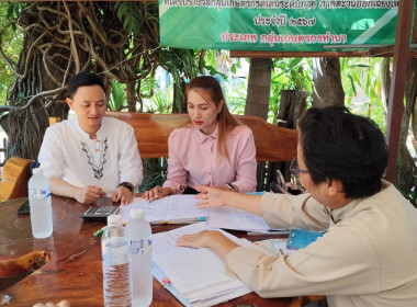 แนะนำการจัดทำเอกสารประกอบการบันทึกบัญชี ... พารามิเตอร์รูปภาพ 7