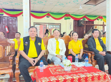 โครงการเสริมสร้างวินัยทางการเงินภาคครัวเรือนขับเคลื่อนชุมชนเข้มแข็ง เฉลิมพระเกียรติพระบาทสมเด็จพระเจ้าอยู่หัว ... พารามิเตอร์รูปภาพ 1