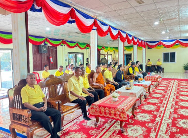 โครงการเสริมสร้างวินัยทางการเงินภาคครัวเรือนขับเคลื่อนชุมชนเข้มแข็ง เฉลิมพระเกียรติพระบาทสมเด็จพระเจ้าอยู่หัว ... พารามิเตอร์รูปภาพ 2