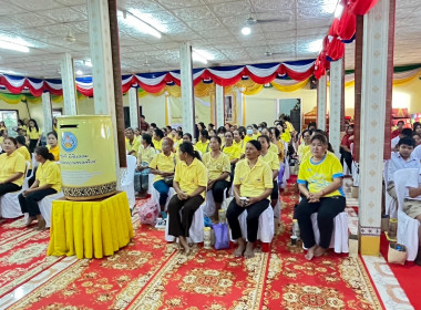 โครงการเสริมสร้างวินัยทางการเงินภาคครัวเรือนขับเคลื่อนชุมชนเข้มแข็ง เฉลิมพระเกียรติพระบาทสมเด็จพระเจ้าอยู่หัว ... พารามิเตอร์รูปภาพ 3