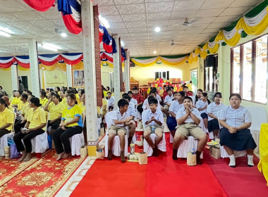 โครงการเสริมสร้างวินัยทางการเงินภาคครัวเรือนขับเคลื่อนชุมชนเข้มแข็ง เฉลิมพระเกียรติพระบาทสมเด็จพระเจ้าอยู่หัว ... พารามิเตอร์รูปภาพ 4