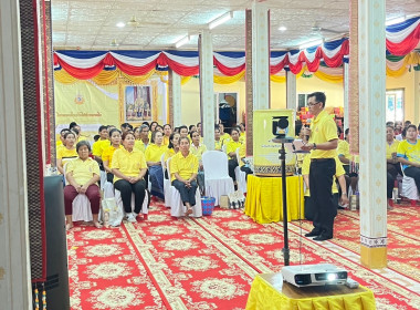 โครงการเสริมสร้างวินัยทางการเงินภาคครัวเรือนขับเคลื่อนชุมชนเข้มแข็ง เฉลิมพระเกียรติพระบาทสมเด็จพระเจ้าอยู่หัว ... พารามิเตอร์รูปภาพ 6