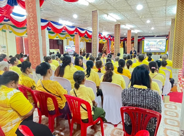 โครงการเสริมสร้างวินัยทางการเงินภาคครัวเรือนขับเคลื่อนชุมชนเข้มแข็ง เฉลิมพระเกียรติพระบาทสมเด็จพระเจ้าอยู่หัว ... พารามิเตอร์รูปภาพ 7