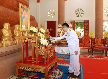 กิจกรรมเฉลิมพระเกียรติ สมเด็จพระเจ้าลูกเธอ ... พารามิเตอร์รูปภาพ 1