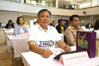 ประชุมคณะกรมการจังหวัดอำนาจเจริญ ... พารามิเตอร์รูปภาพ 1