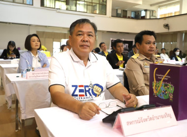 ประชุมคณะกรมการจังหวัดอำนาจเจริญ ... พารามิเตอร์รูปภาพ 1