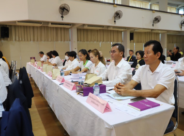 ประชุมคณะกรมการจังหวัดอำนาจเจริญ ... พารามิเตอร์รูปภาพ 2