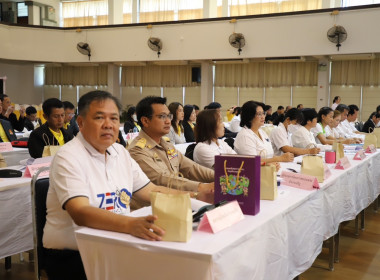 ประชุมคณะกรมการจังหวัดอำนาจเจริญ ... พารามิเตอร์รูปภาพ 3
