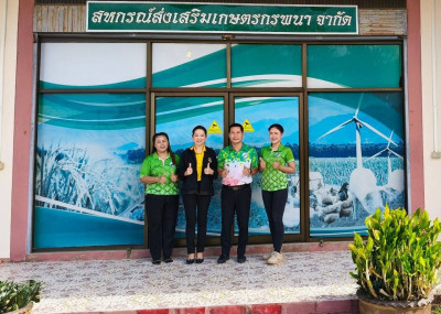 โครงการส่งเสริมการแปรรูปสินค้าเกษตร ปีงบประมาณ พ.ศ.2568 พารามิเตอร์รูปภาพ 1