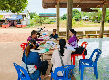 ติดตามการรวบรวมยางพาราและติดตามเงินกู้กองทุนพัฒนาสหกรณ์ ... พารามิเตอร์รูปภาพ 1