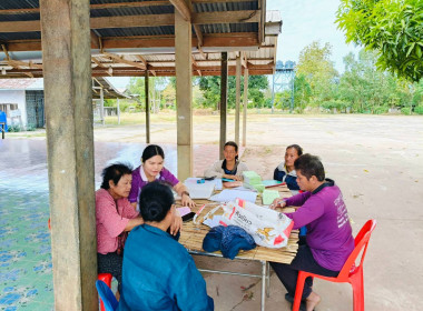ติดตามการรวบรวมยางพาราและติดตามเงินกู้กองทุนพัฒนาสหกรณ์ ... พารามิเตอร์รูปภาพ 2