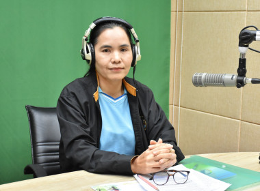 ร่วมดำเนินรายการวิทยุ “รายการกระทรวงเกษตรและสหกรณ์พบเกษตรกร” พารามิเตอร์รูปภาพ 2