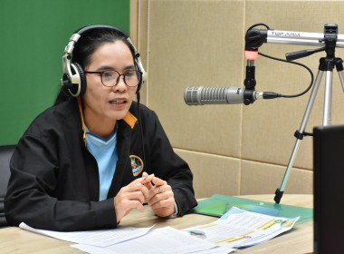 ร่วมดำเนินรายการวิทยุ “รายการกระทรวงเกษตรและสหกรณ์พบเกษตรกร” พารามิเตอร์รูปภาพ 5